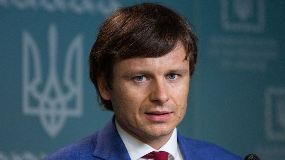 міністр фінансів України