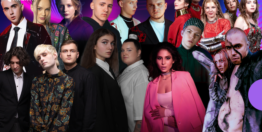 учасники Євробачення від України