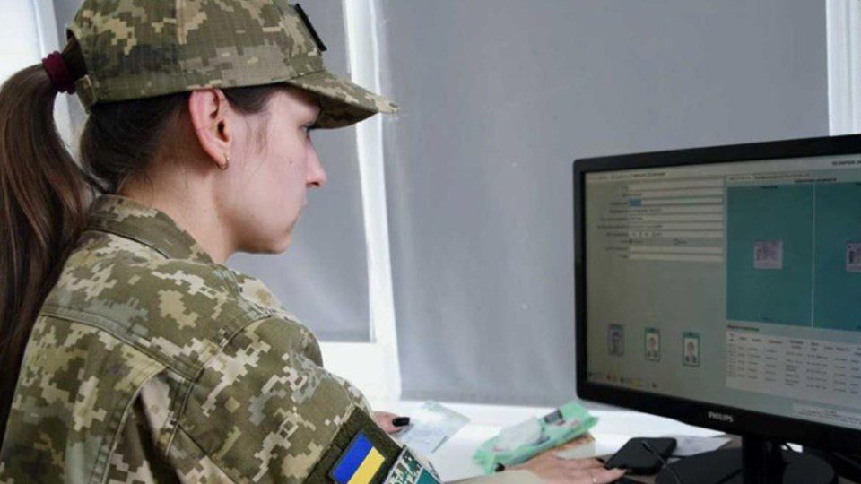 база Оберіг
