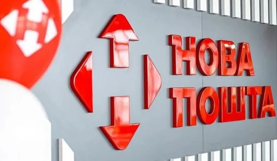 чи працює нп під час тривоги