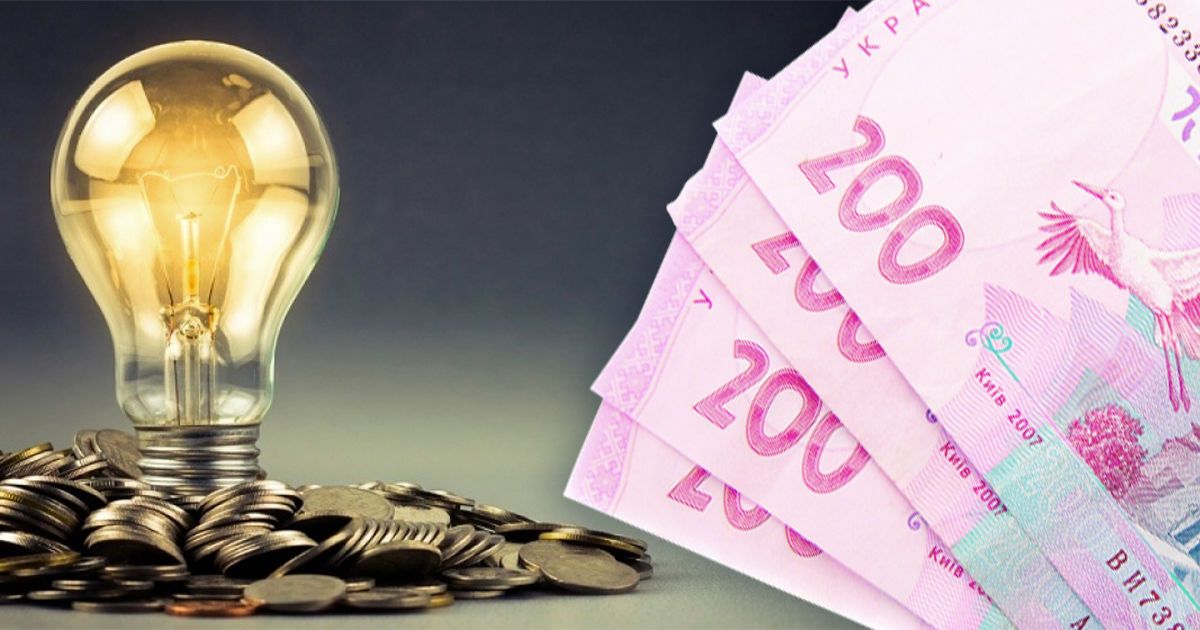 ціна електроенергії в Україні