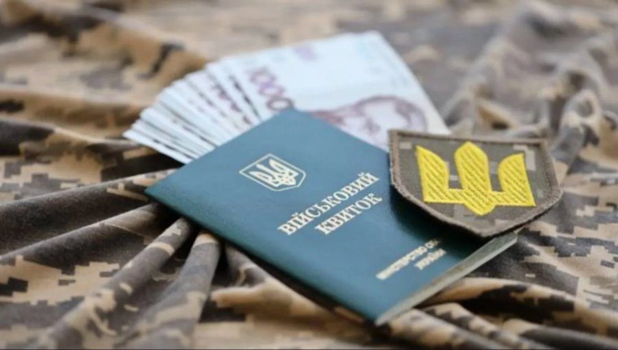 економічне бронювання