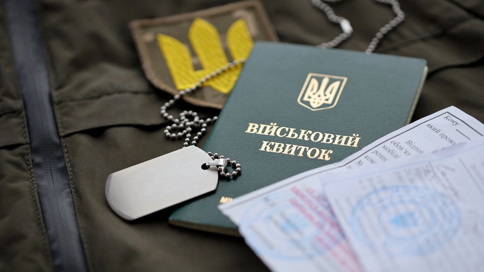 хто не підлягає мобілізації