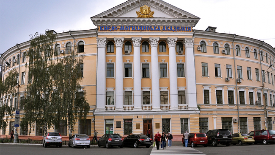 Києво-Могилянська колегія