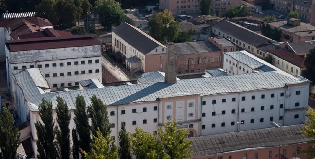 Лук'янівське СІЗО