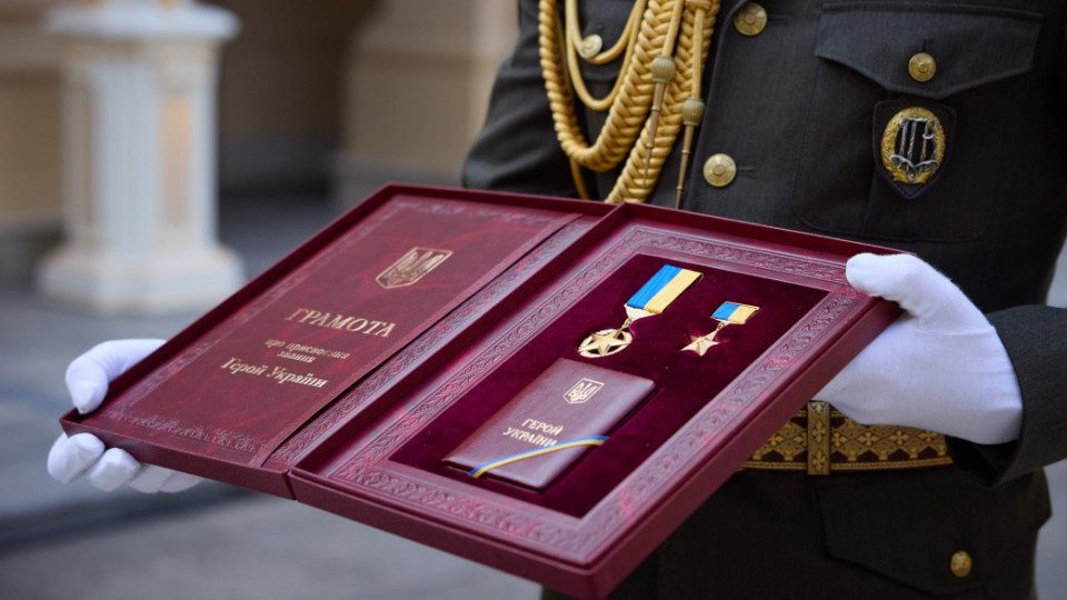 Орден за мужність 3 ступеня виплати