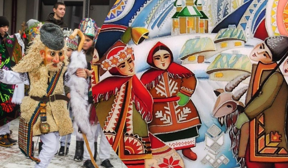 привітання з Маланкою