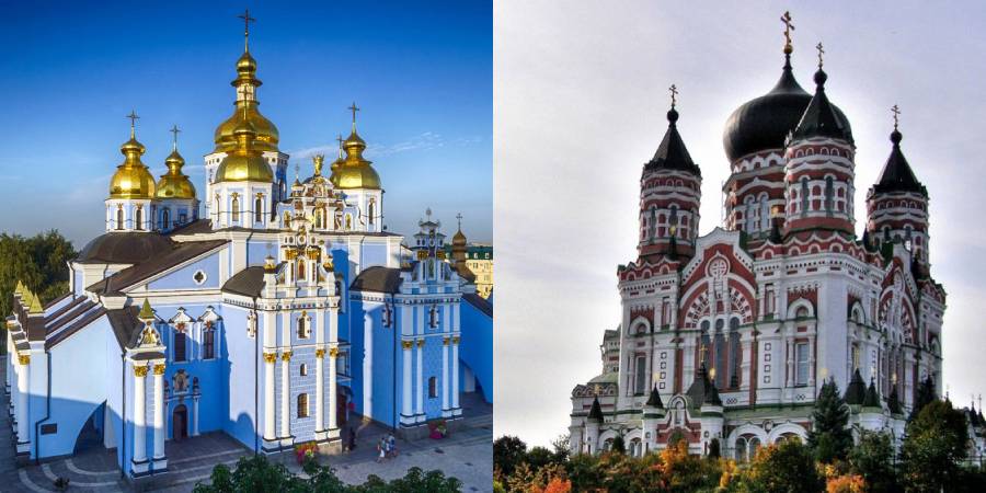 УПЦ (ПЦУ різниця)