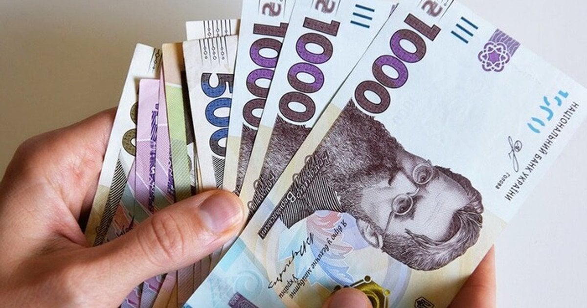 в яких числах приходить субсидія