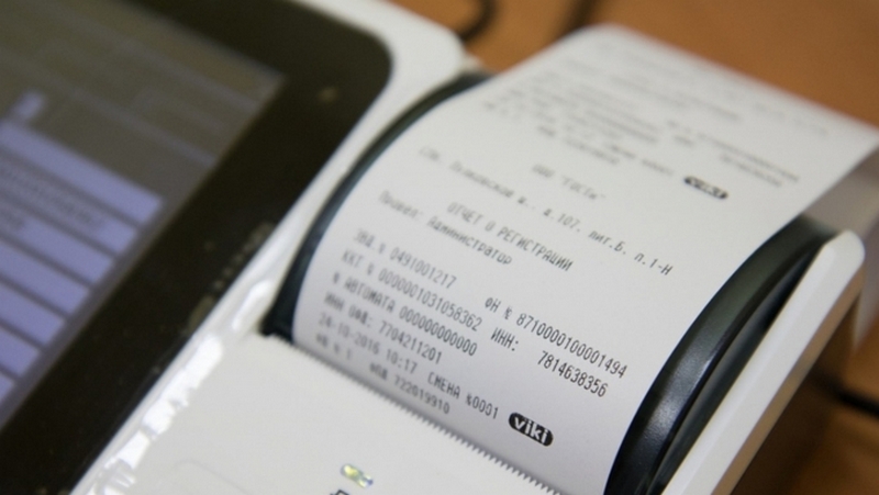 як отримати квитанцію в приват24