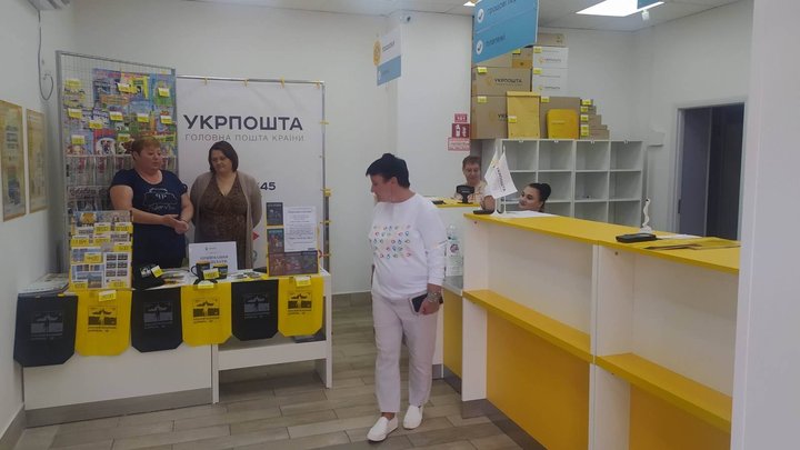 як отримати посилку на укрпошті