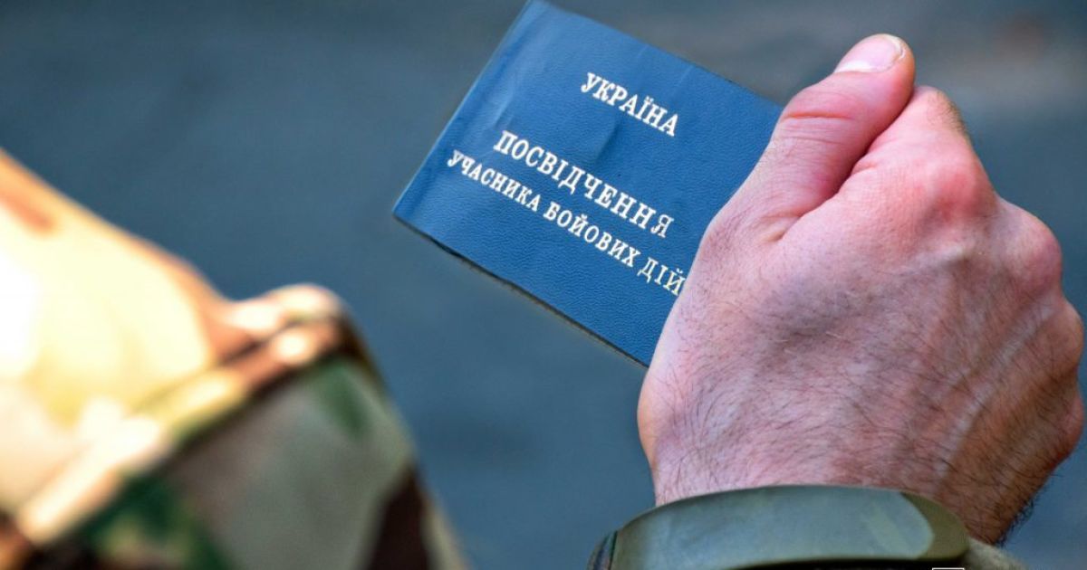 як отримати убд