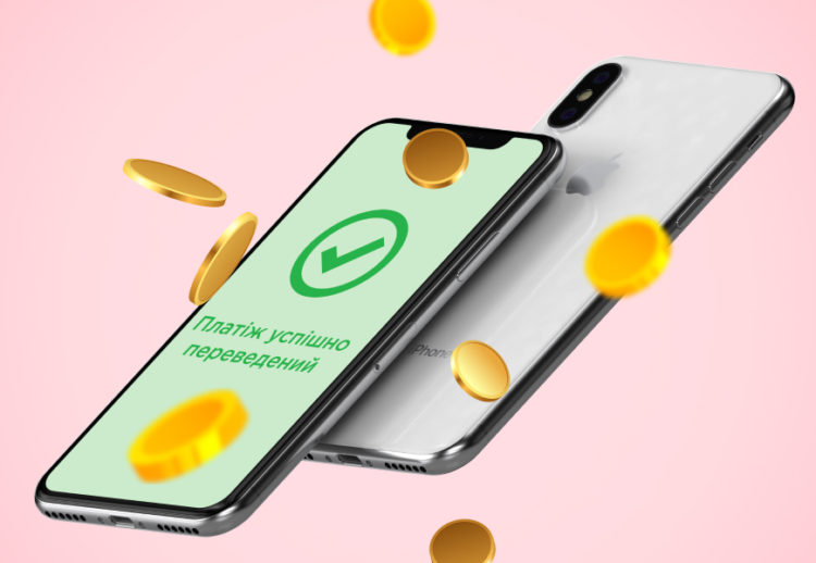 як перевести гроші з телефону на телефон