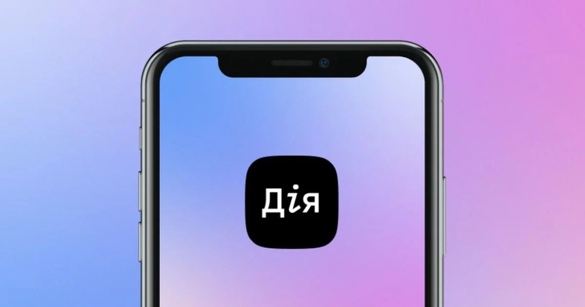 Як прописатися через Дію