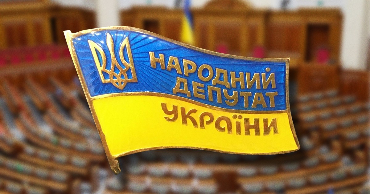 як стати депутатом