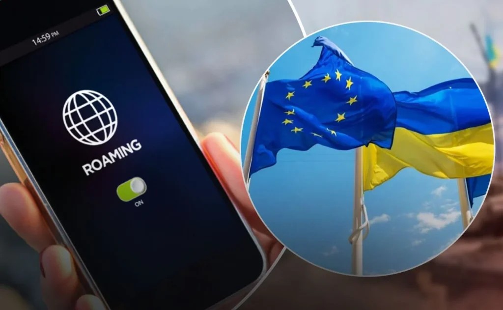 як відключити роумінг