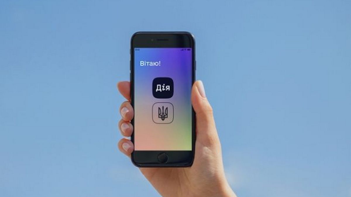 Як змінити фото в Дії