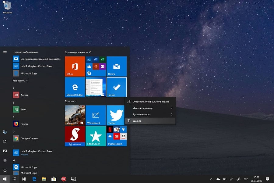 як зробити скрін на віндовс 10