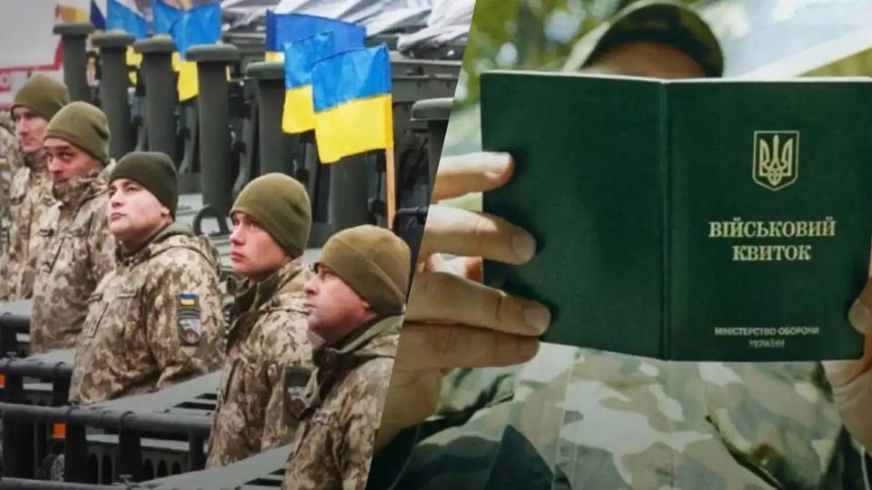 як звільнитися з ЗСУ