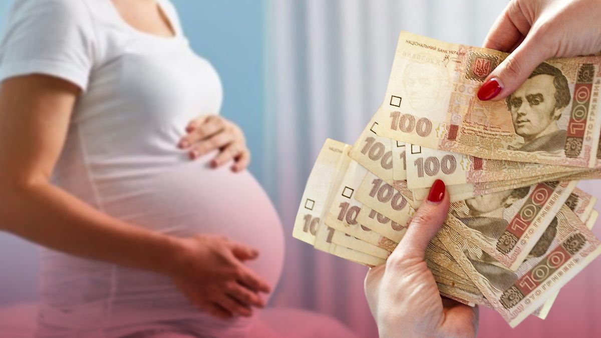 яка сума дородових виплат непрацюючим