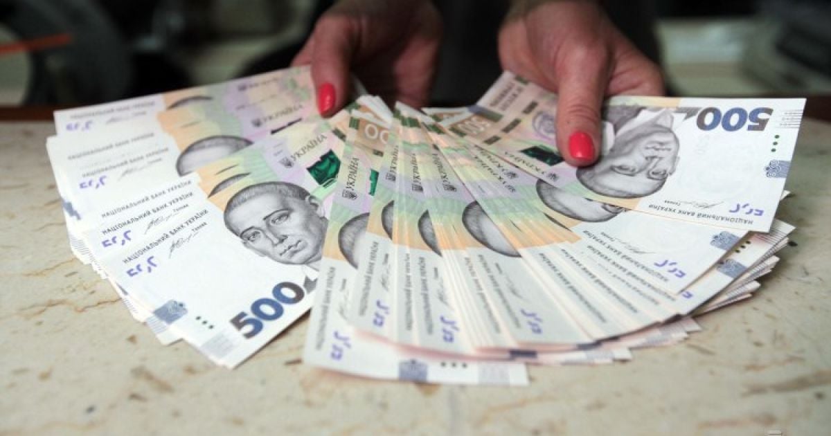 Яка зараз мінімальна зарплата в Україні