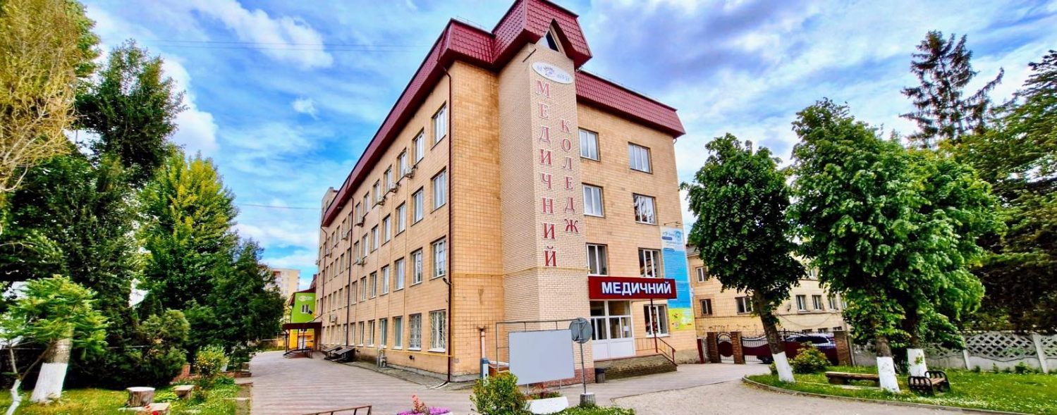 який прохідний бал в медичний коледж після 9 класу