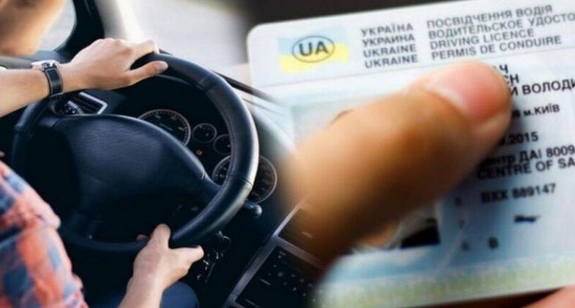 який штраф за їзду без прав