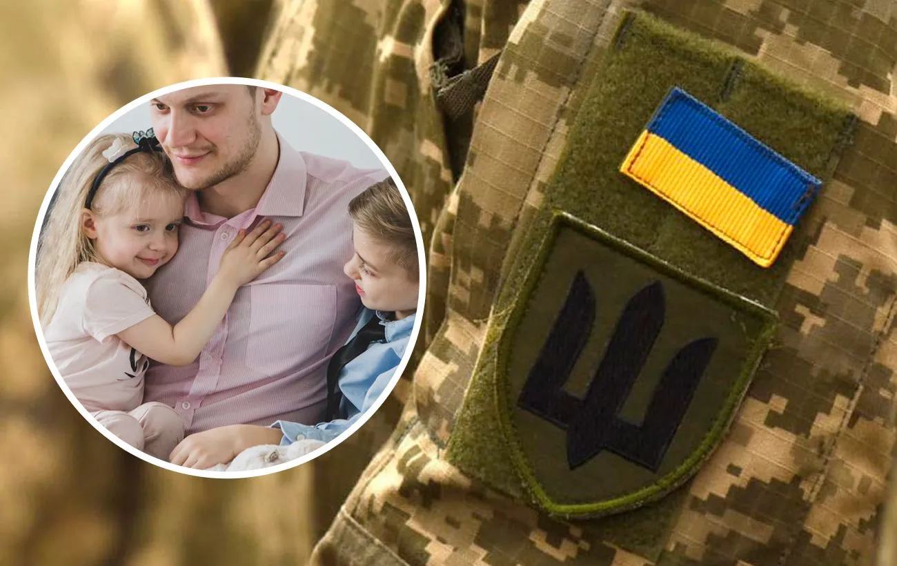 багатодітна сім’я мобілізація