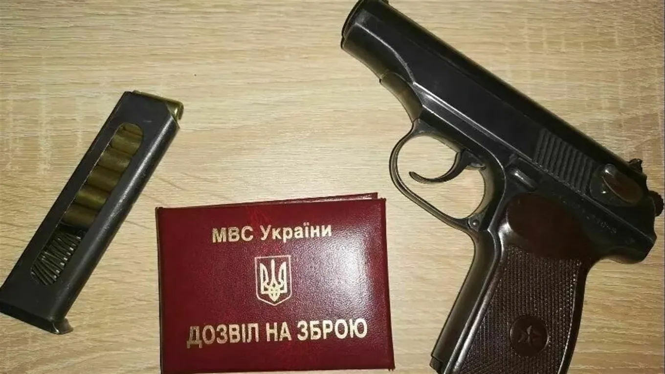 чи потрібно дозвіл на газовий пістолет