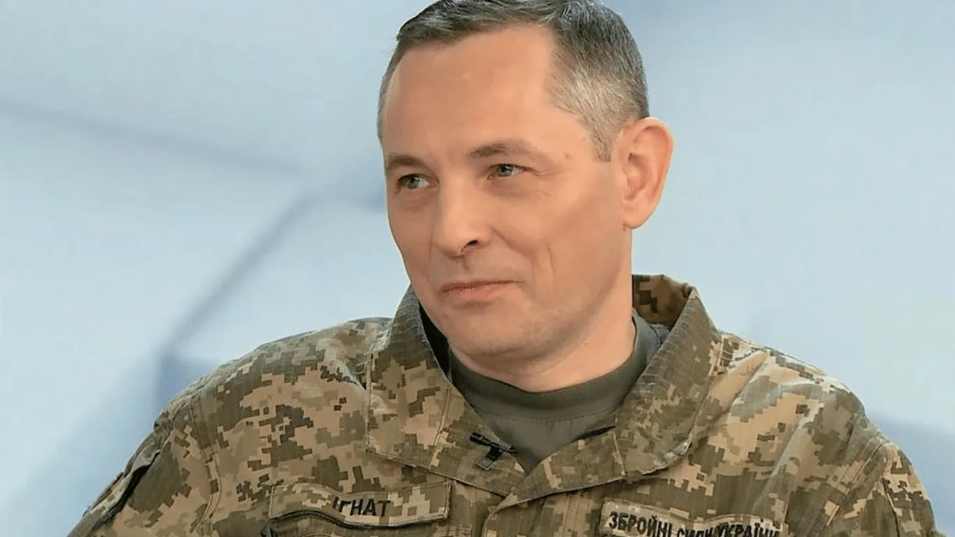 Ігнат