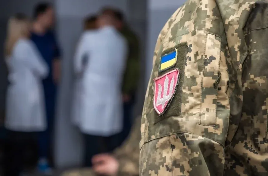 категорії придатності до військової служби