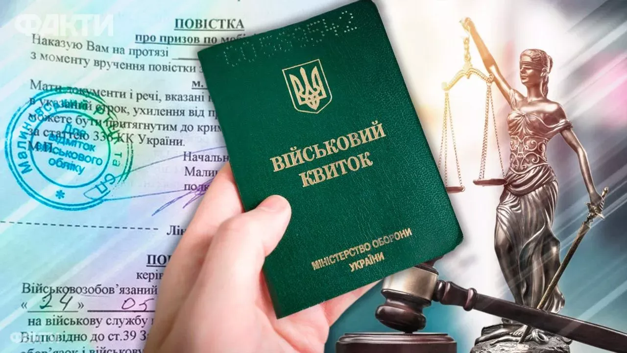 Категорія обліку 2 що означає