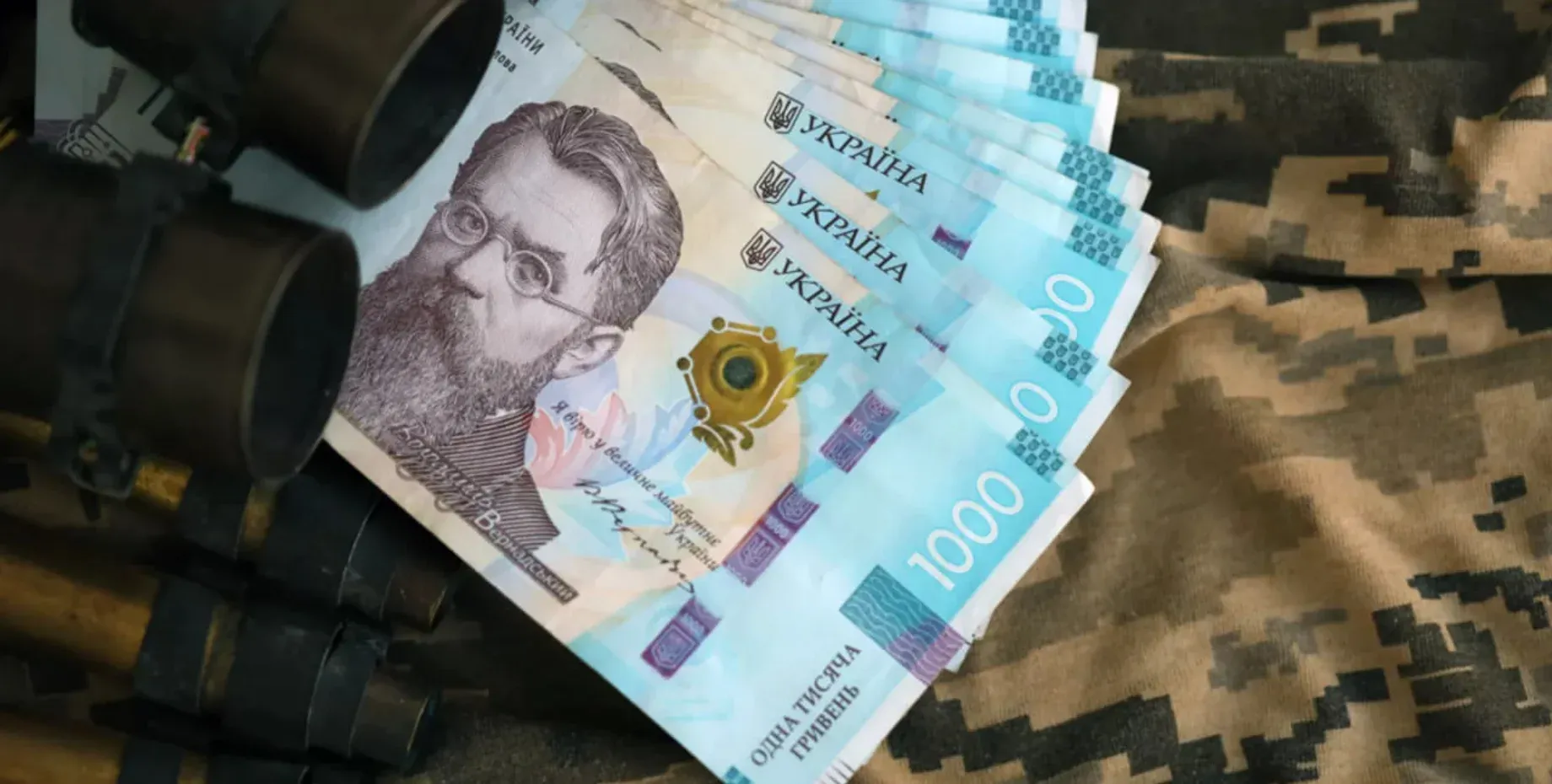 контракти ЗСУ 2026