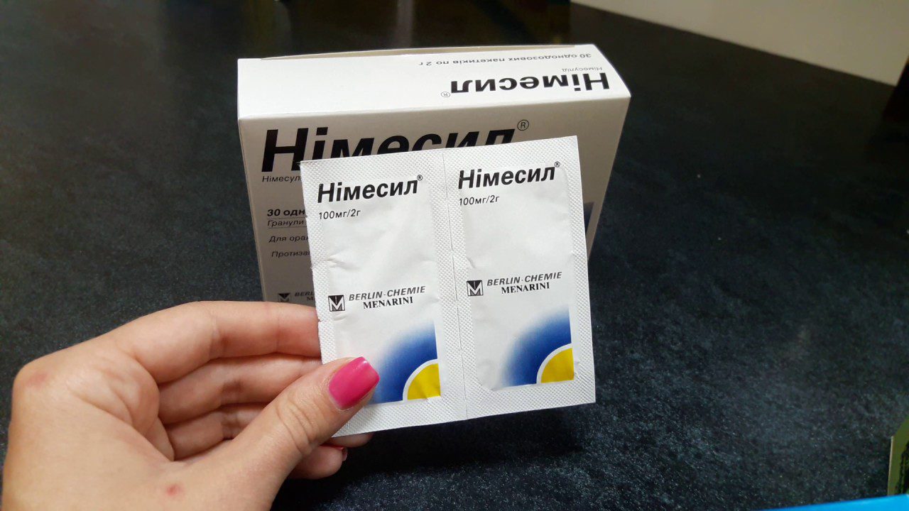Німесил — як розбавляти