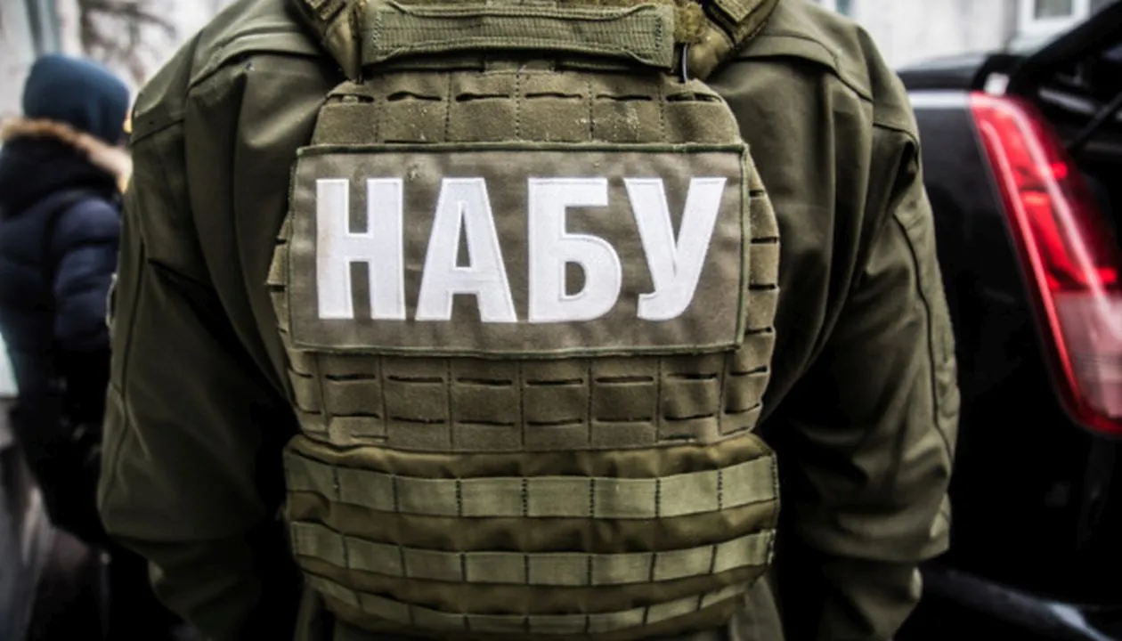 що таке набу