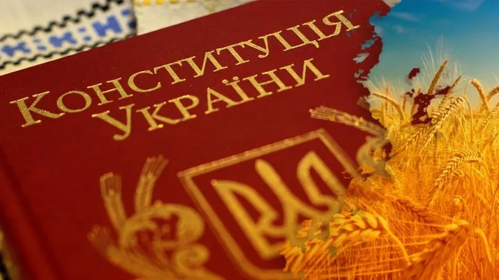 скільки статей у Конституції України