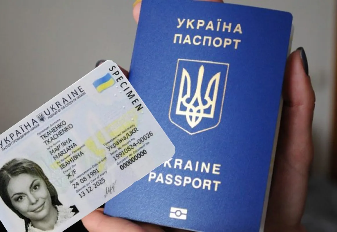 терміновий закордонний паспорт