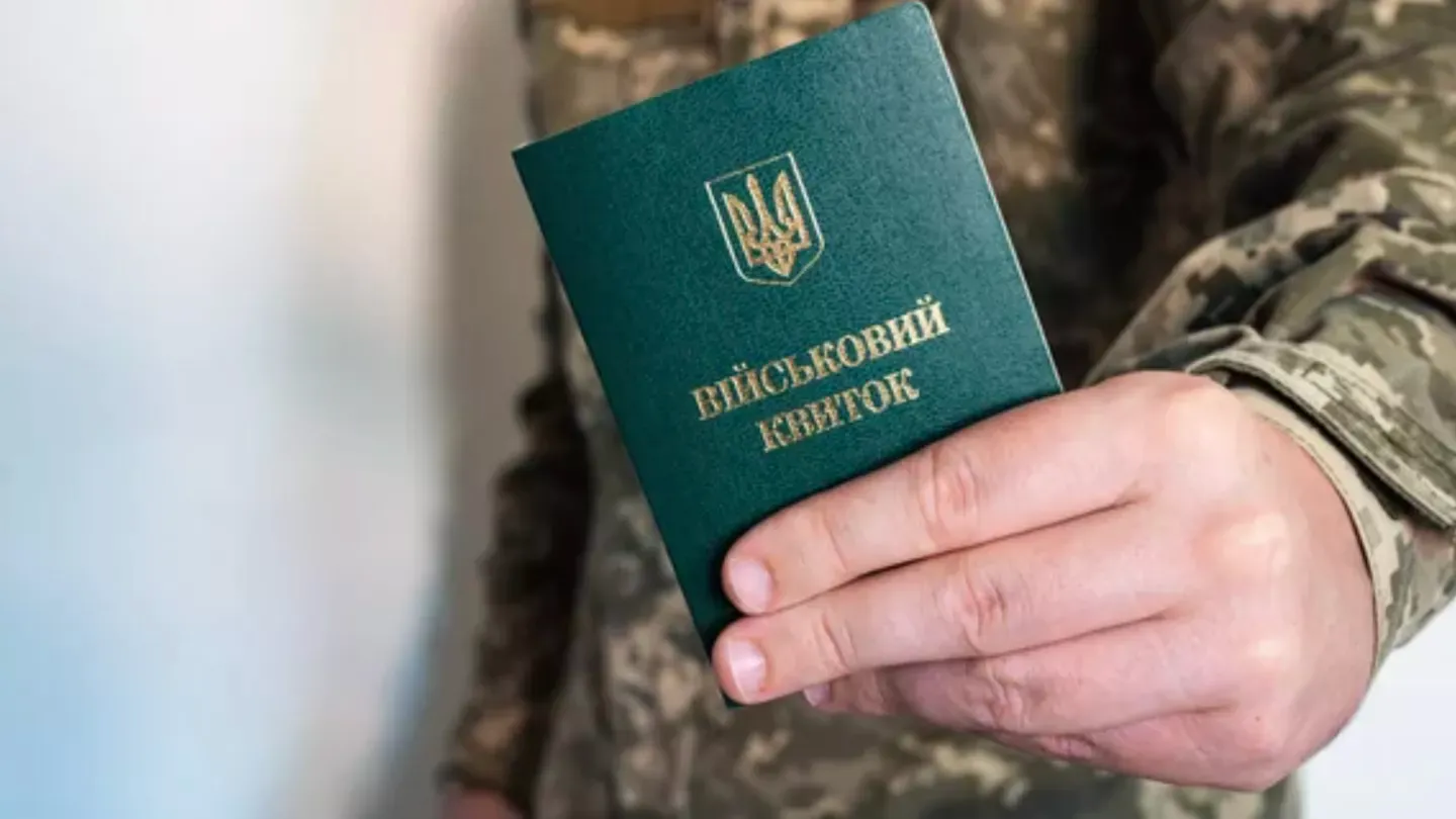 тимчасове посвідчення військовозобов’язаного