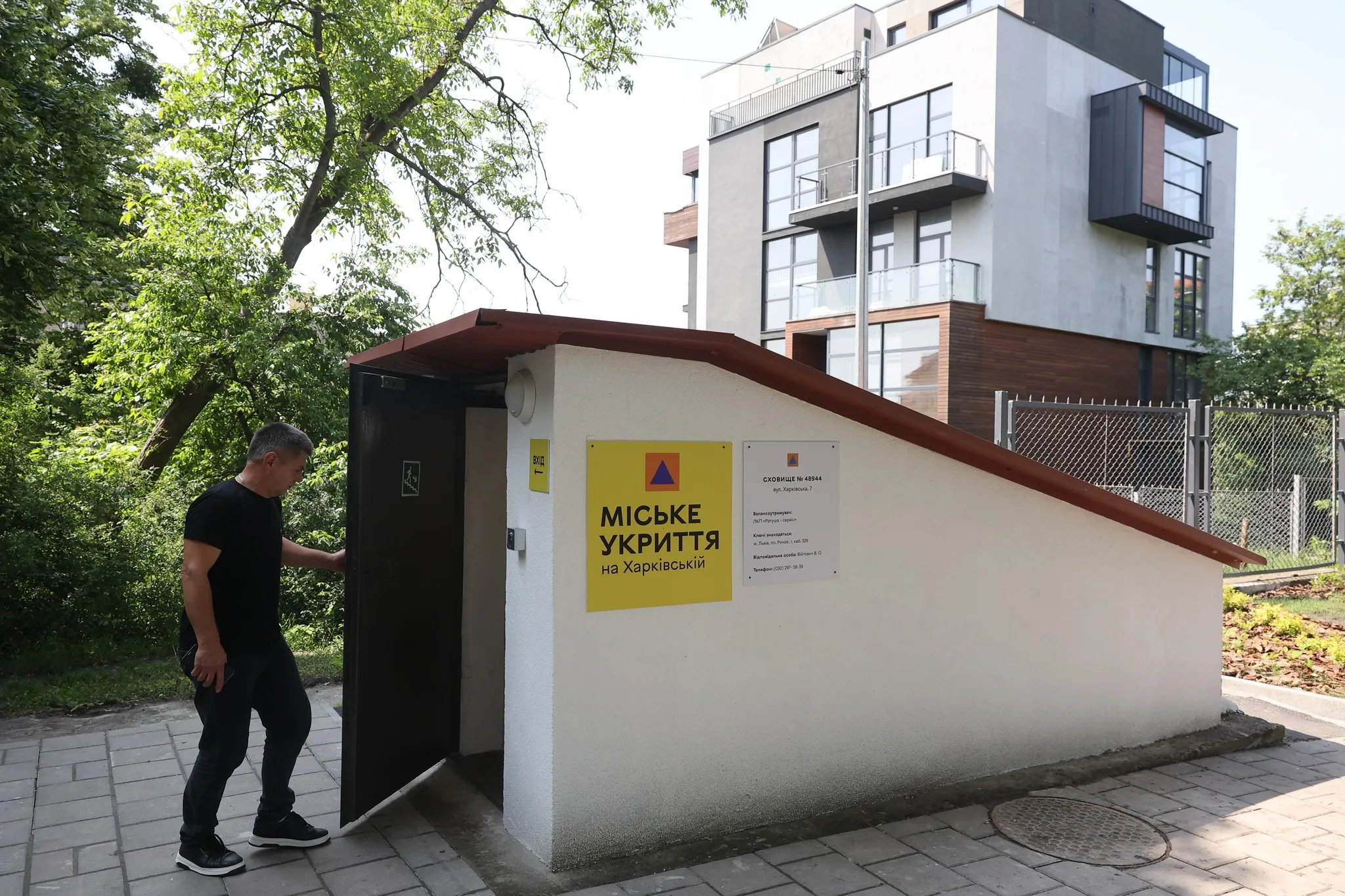 Укриття Львів