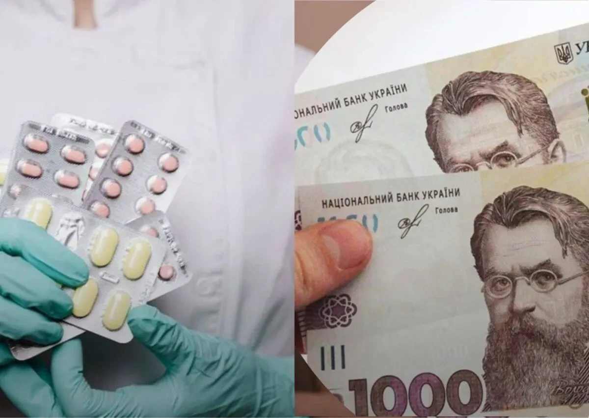 в яких аптеках можна розрахуватися 1000 від Зеленського