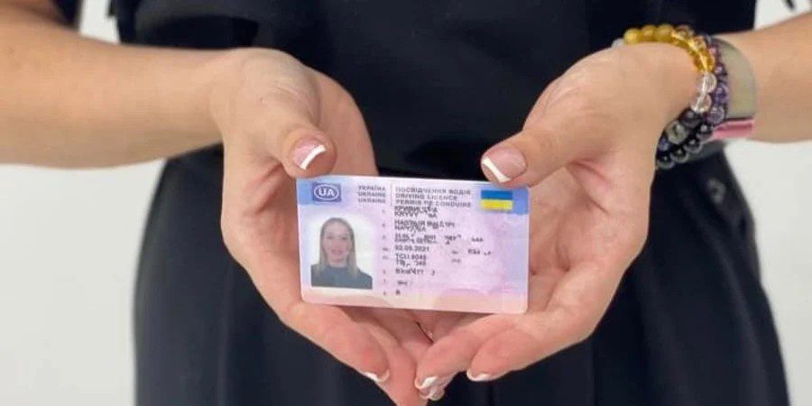 Як перевірити, чи дійсне посвідчення водія