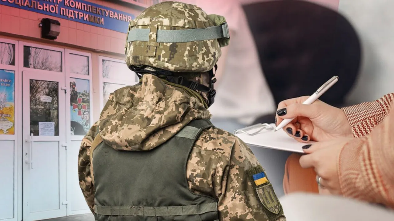 як перевірити чи є повістка в армію