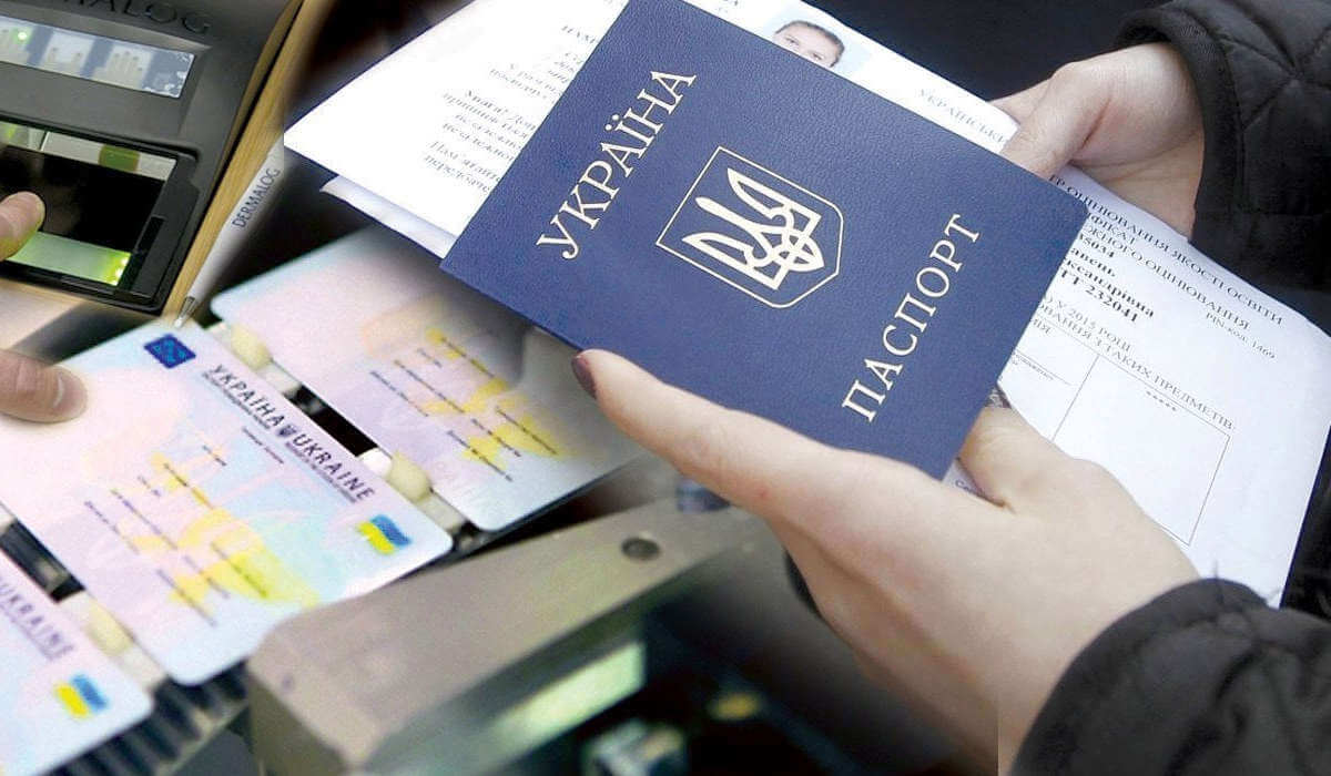 Як зареєструватися на онлайн чергу на паспорт