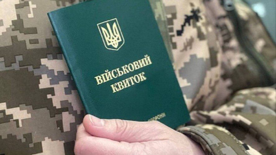 Закон про мобілізацію новий
