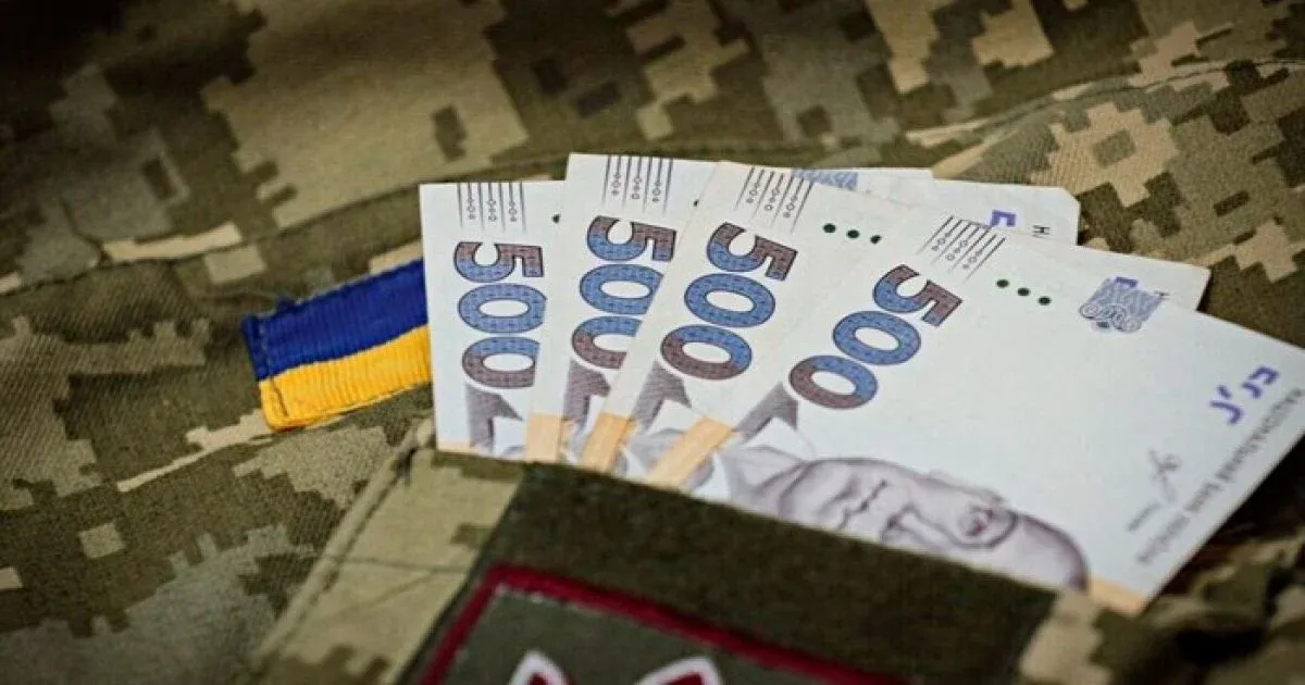 Зарплата військових 2026