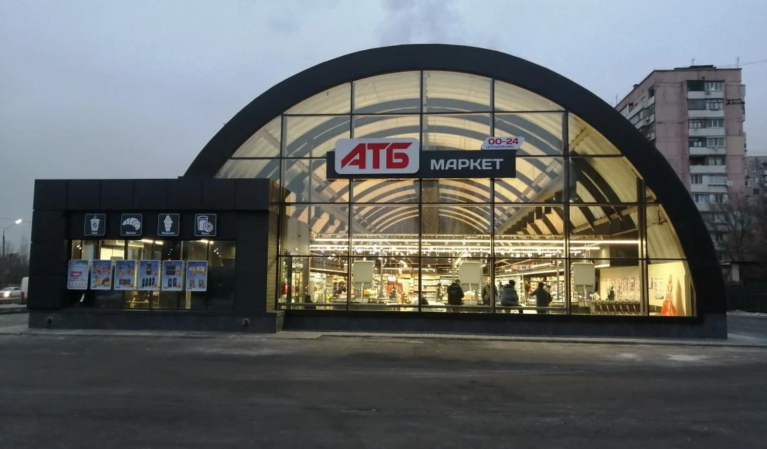 атб
