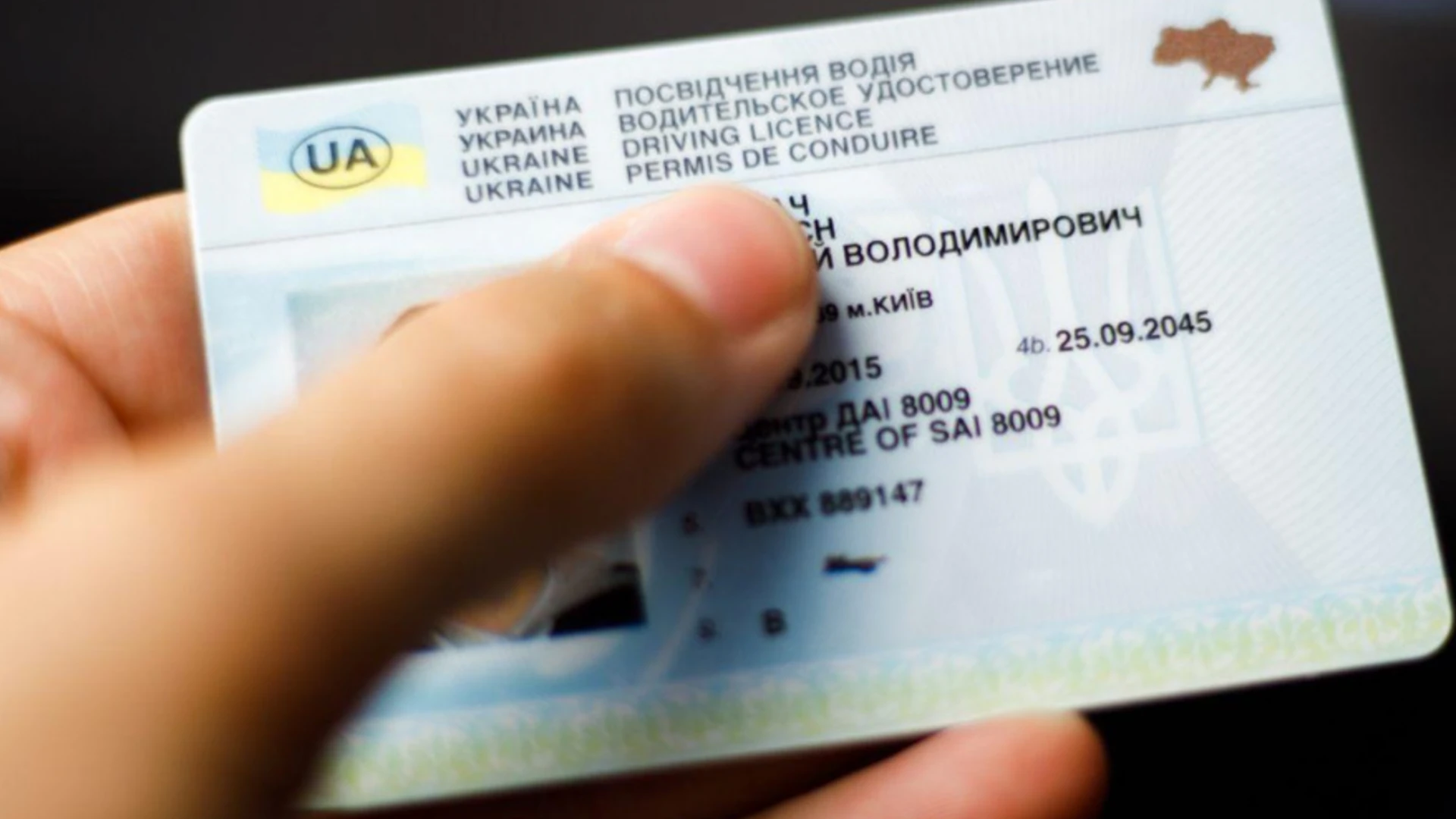 як отримати міжнародні права