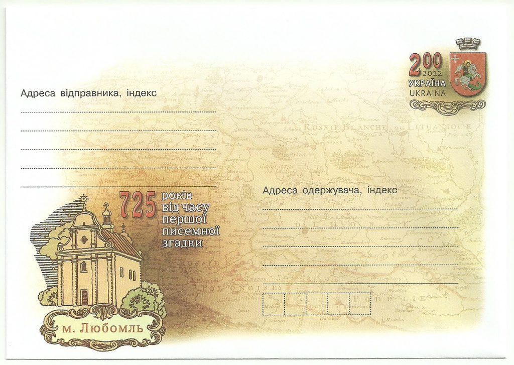 як правильно заповнити конверт україна