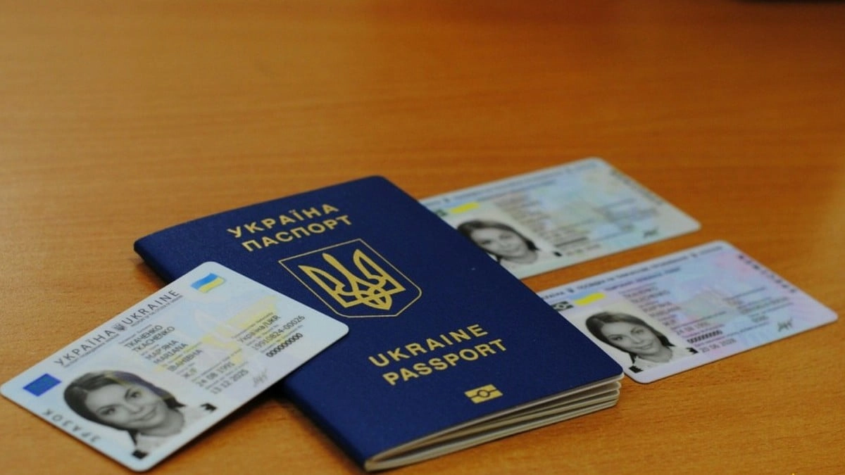 які документи потрібні для виїзду за кордон